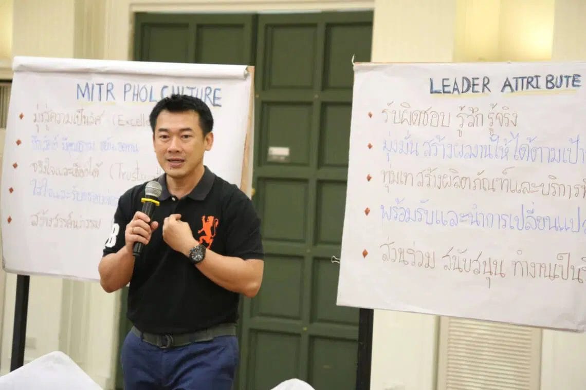 leadership-mitrphol-2-p1