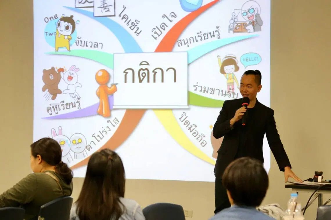 mindmap-true-gen30-p1