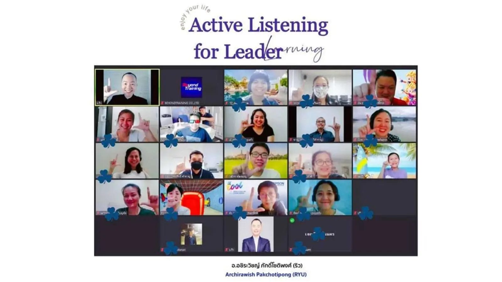 active-listening-epson-p1