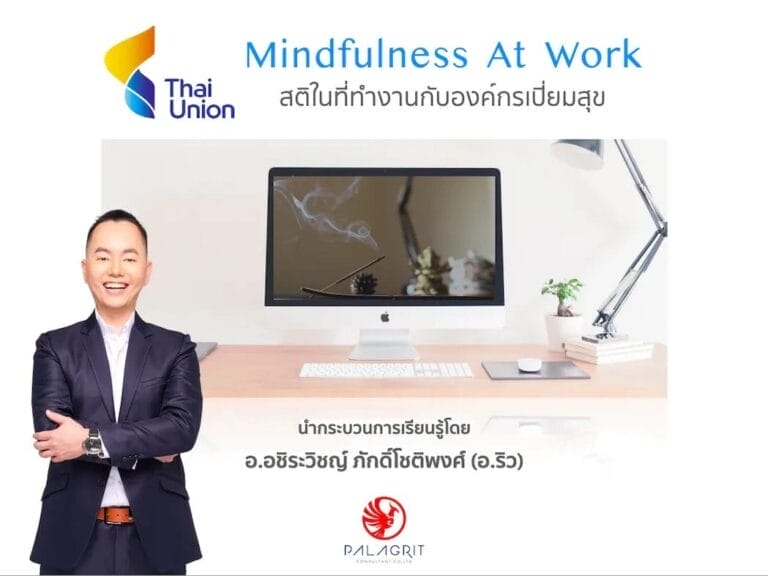 mindfulness-thai-union-p1