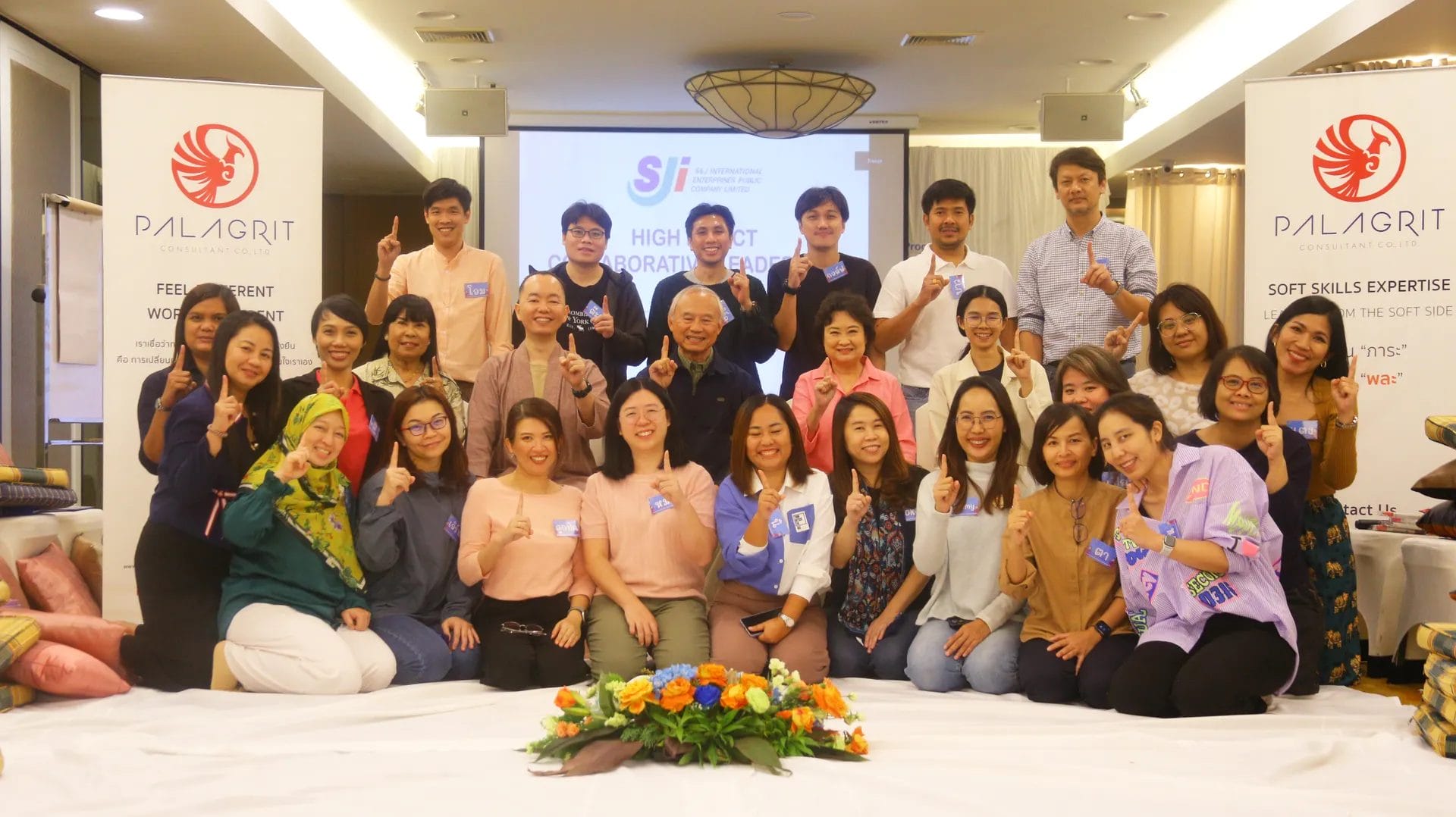 หลักสูตร Leadership Program รุ่นที่ 2 ครั้งที่ 6 บริษัท S&J International Enterprises Public Company Limited