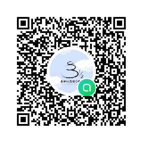 Line Open Chat Mindfulness